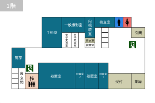 施設案内